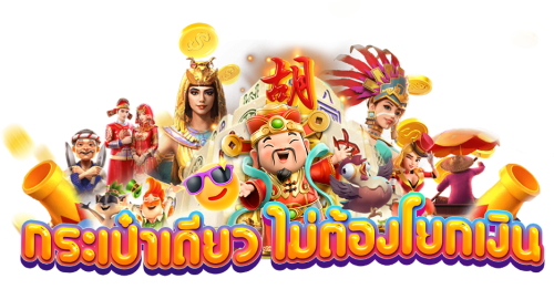 advantplay88plus เว็บตรงสล็อตและคาสิโนครบวงจร แจกโบนัสฟรี
